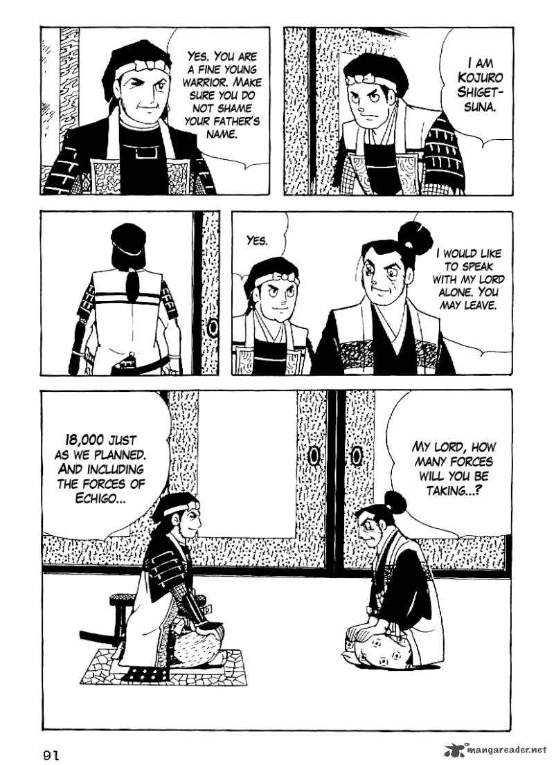 Date Masamune Yokoyama Mitsuteru 50 4
