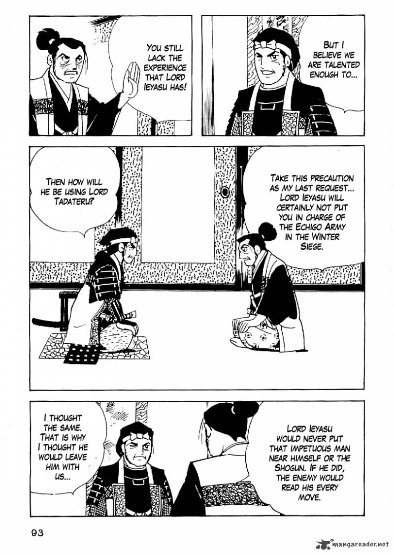 Date Masamune Yokoyama Mitsuteru 50 6