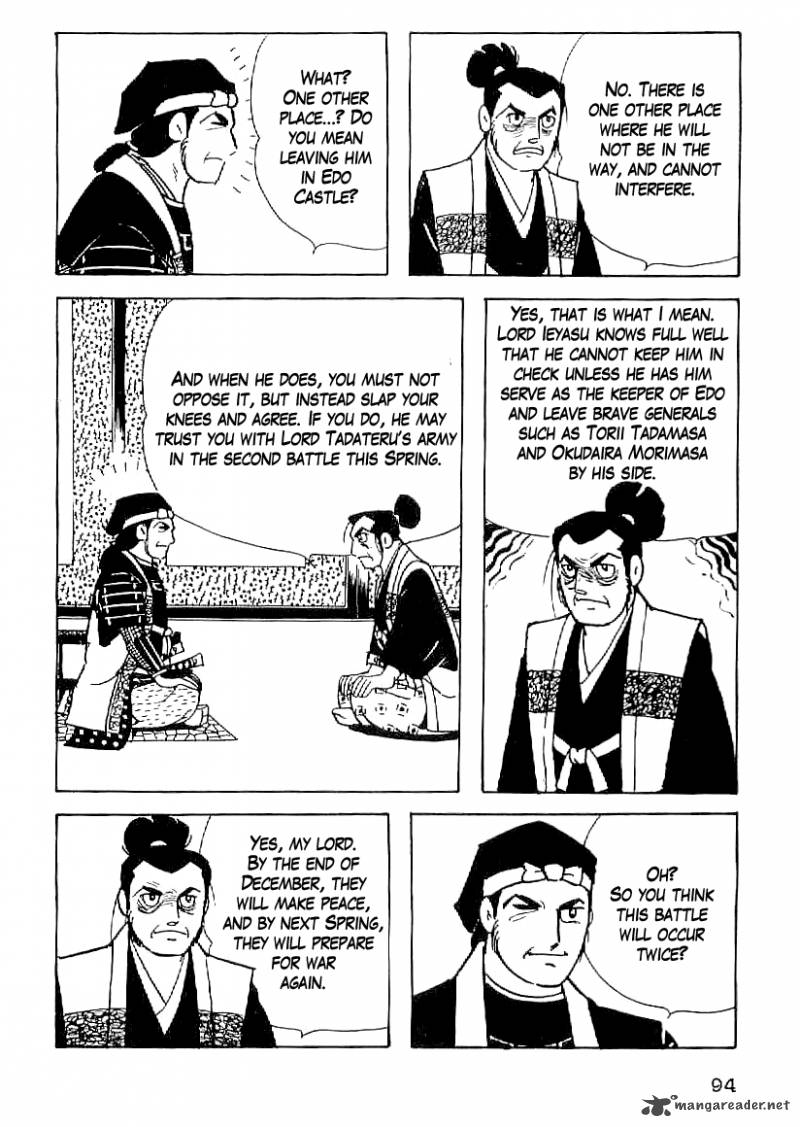 Date Masamune Yokoyama Mitsuteru 50 7