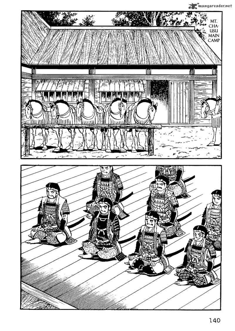 Date Masamune Yokoyama Mitsuteru 51 11