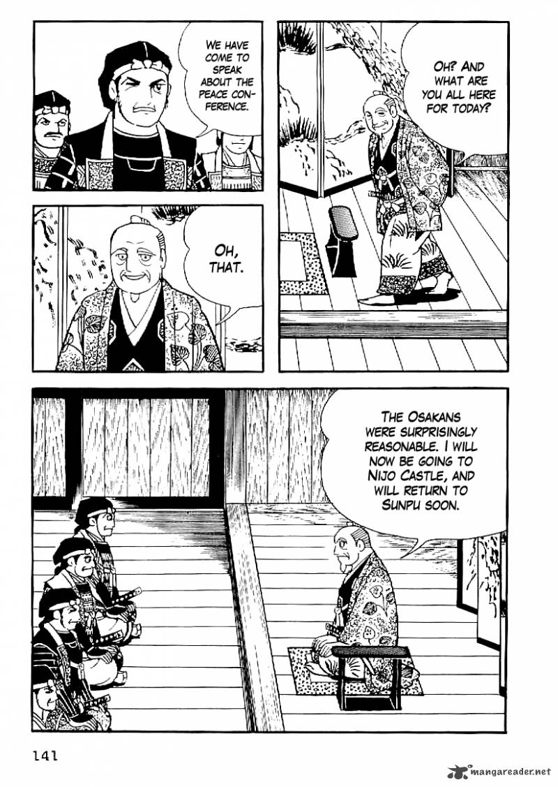 Date Masamune Yokoyama Mitsuteru 51 12