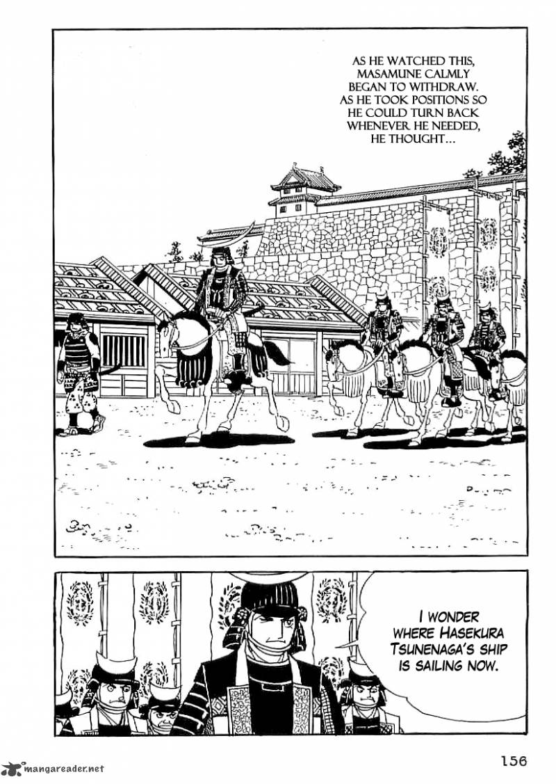 Date Masamune Yokoyama Mitsuteru 51 27