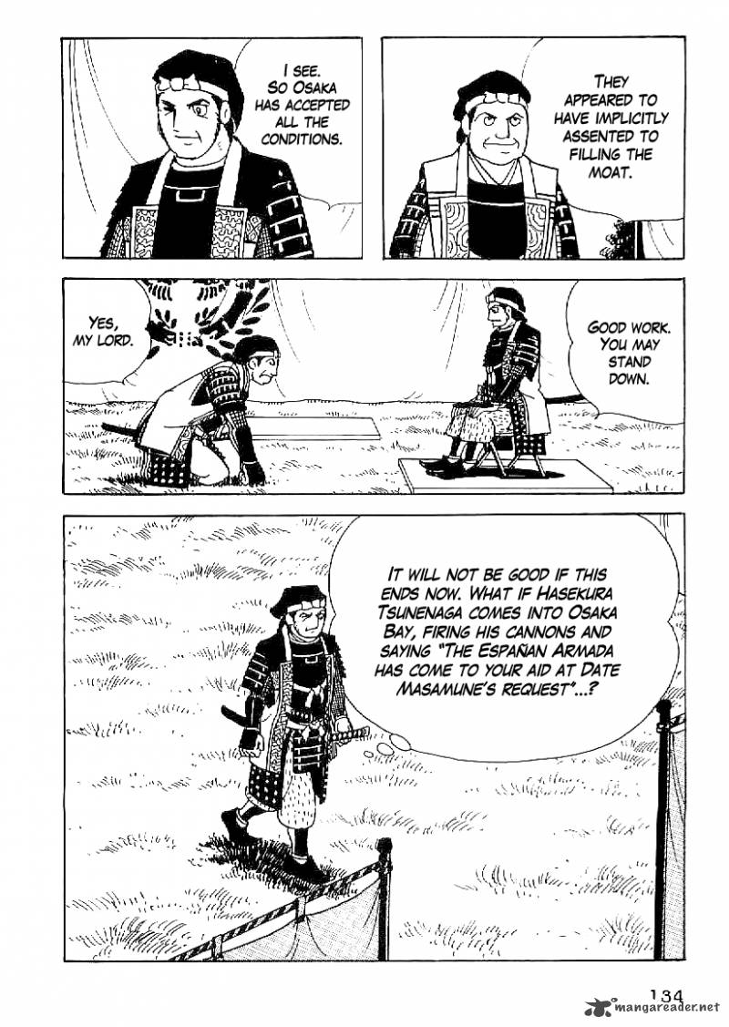Date Masamune Yokoyama Mitsuteru 51 5