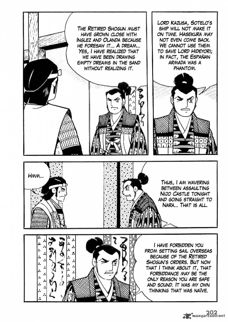 Date Masamune Yokoyama Mitsuteru 53 21