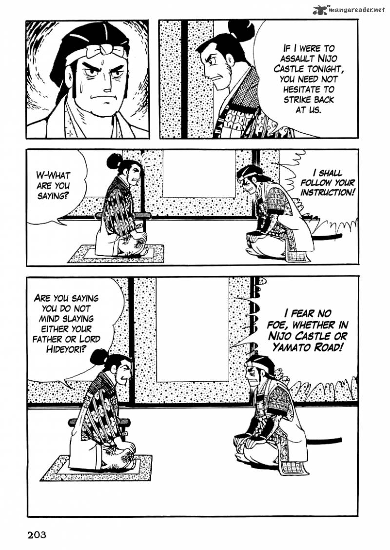 Date Masamune Yokoyama Mitsuteru 53 22