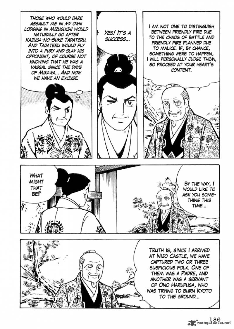 Date Masamune Yokoyama Mitsuteru 53 5