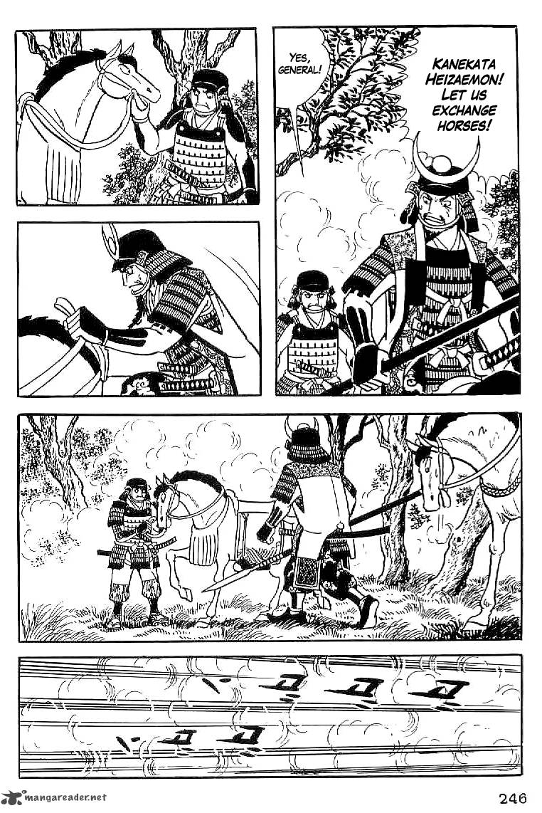 Date Masamune Yokoyama Mitsuteru 55 11