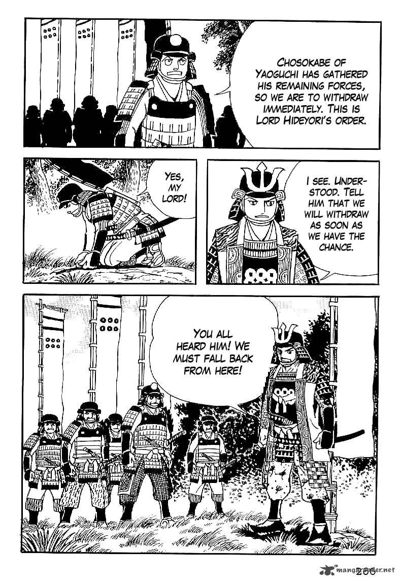 Date Masamune Yokoyama Mitsuteru 56 13