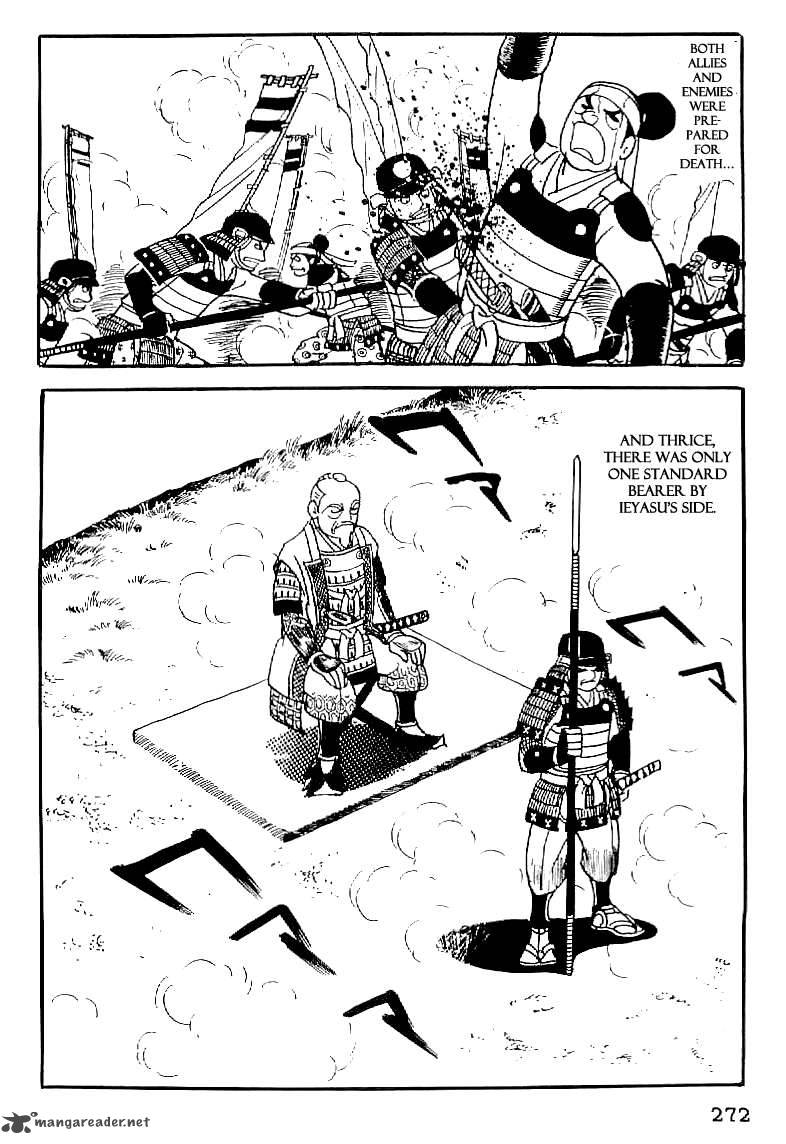 Date Masamune Yokoyama Mitsuteru 56 19