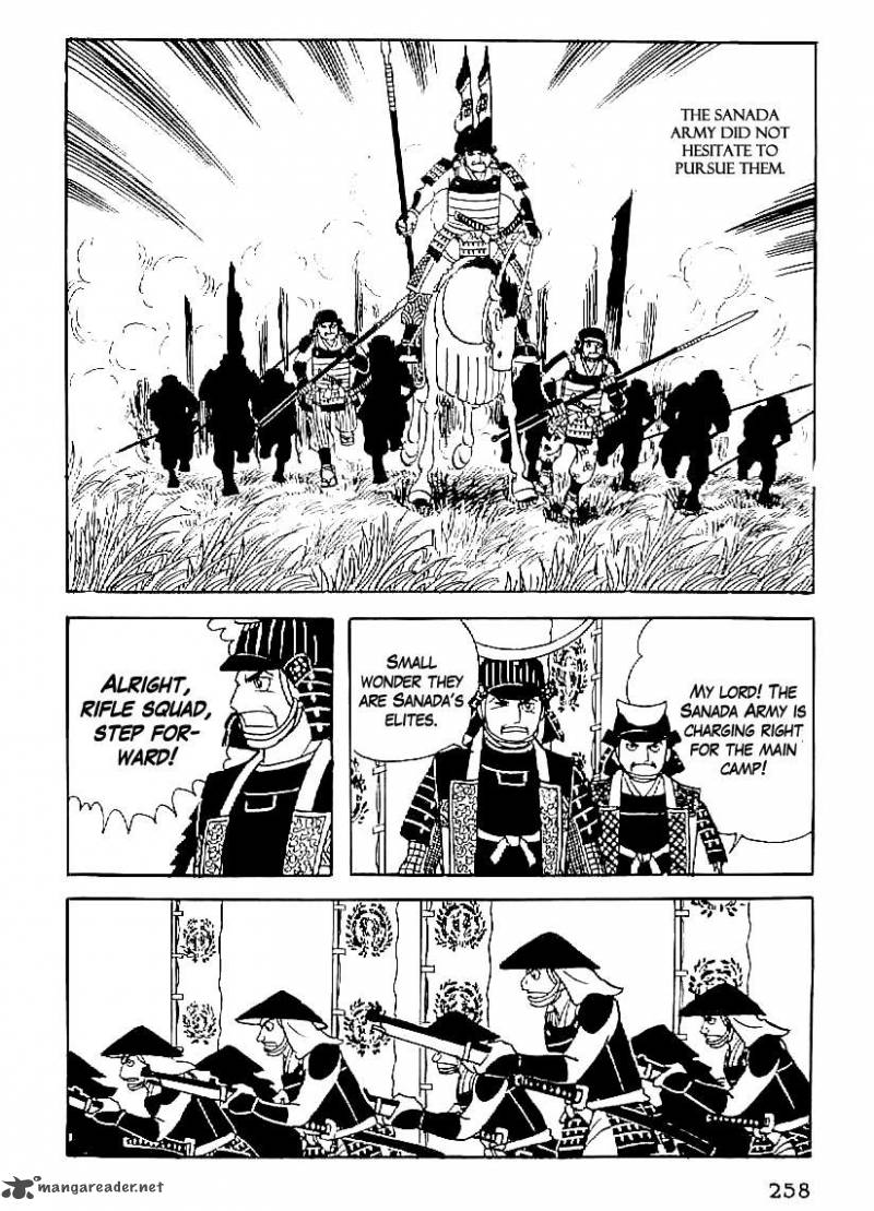 Date Masamune Yokoyama Mitsuteru 56 5
