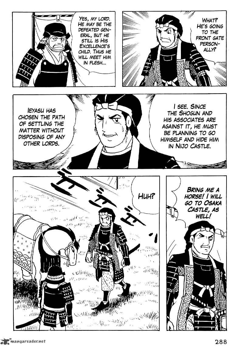 Date Masamune Yokoyama Mitsuteru 57 13