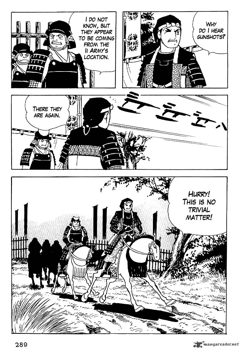 Date Masamune Yokoyama Mitsuteru 57 14