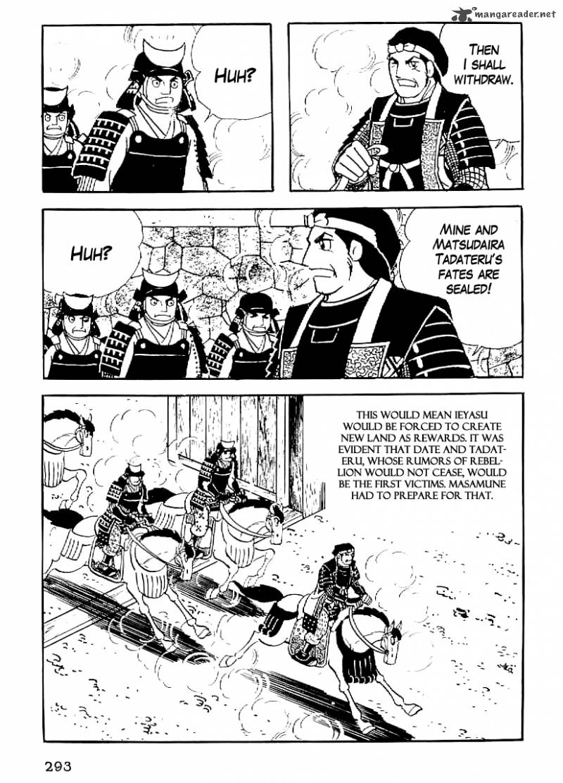 Date Masamune Yokoyama Mitsuteru 57 18