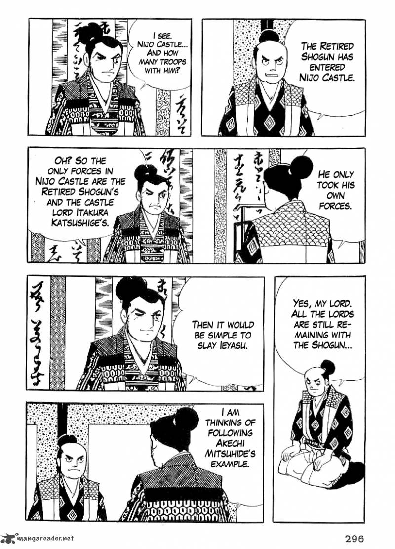 Date Masamune Yokoyama Mitsuteru 57 21