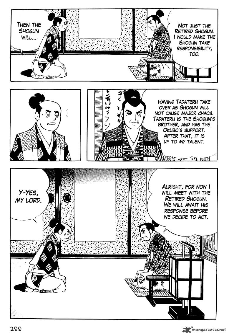 Date Masamune Yokoyama Mitsuteru 57 24