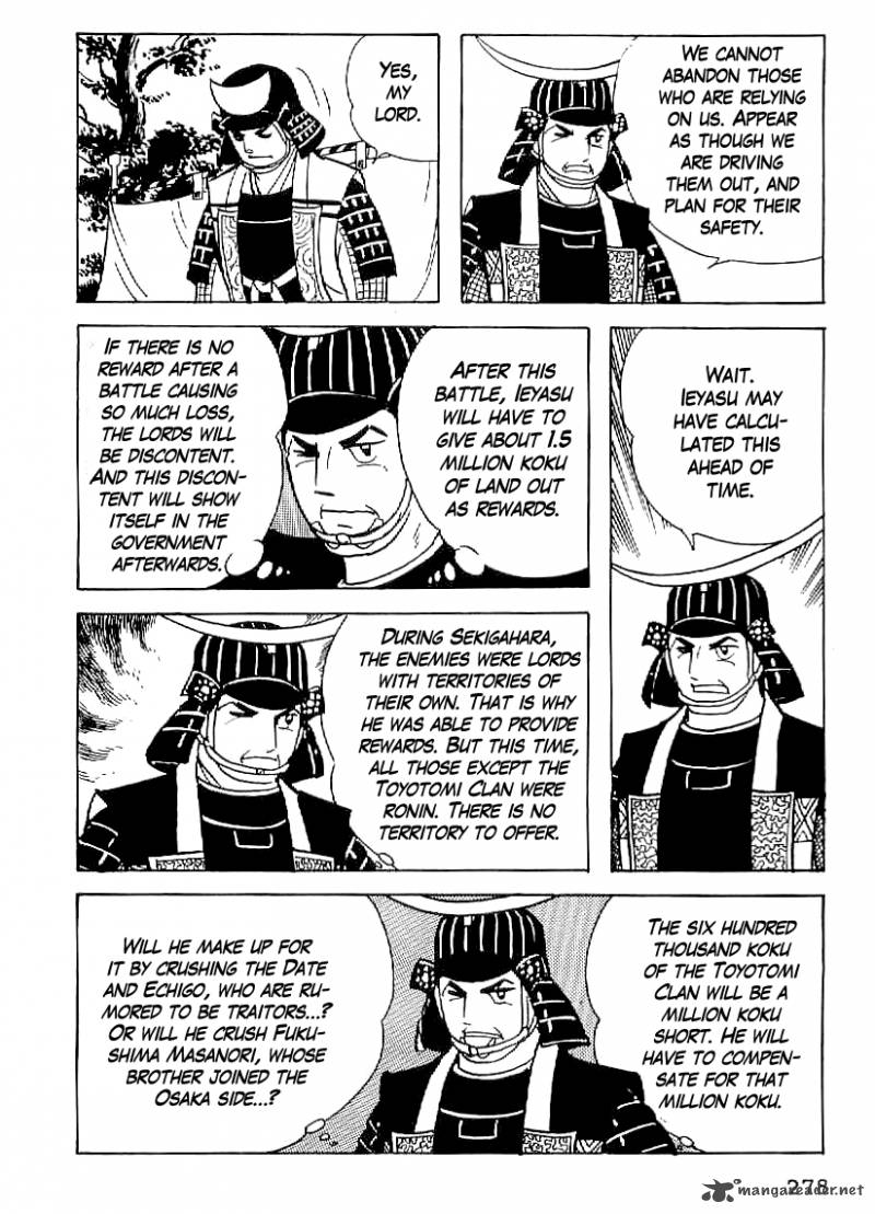 Date Masamune Yokoyama Mitsuteru 57 3
