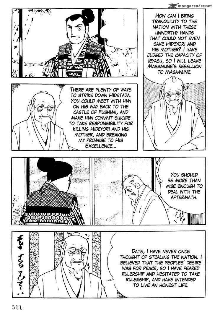Date Masamune Yokoyama Mitsuteru 58 12