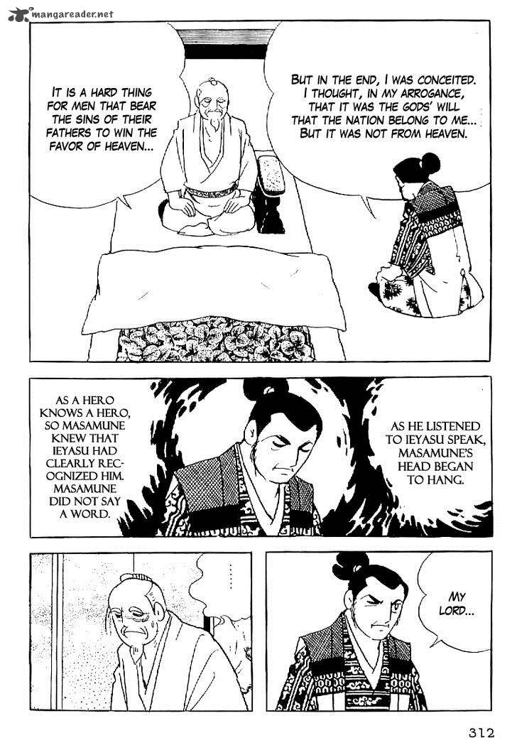 Date Masamune Yokoyama Mitsuteru 58 13