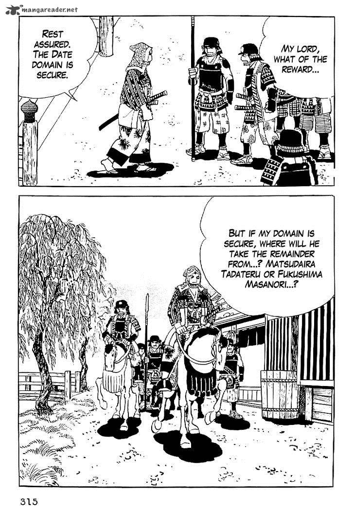 Date Masamune Yokoyama Mitsuteru 58 16