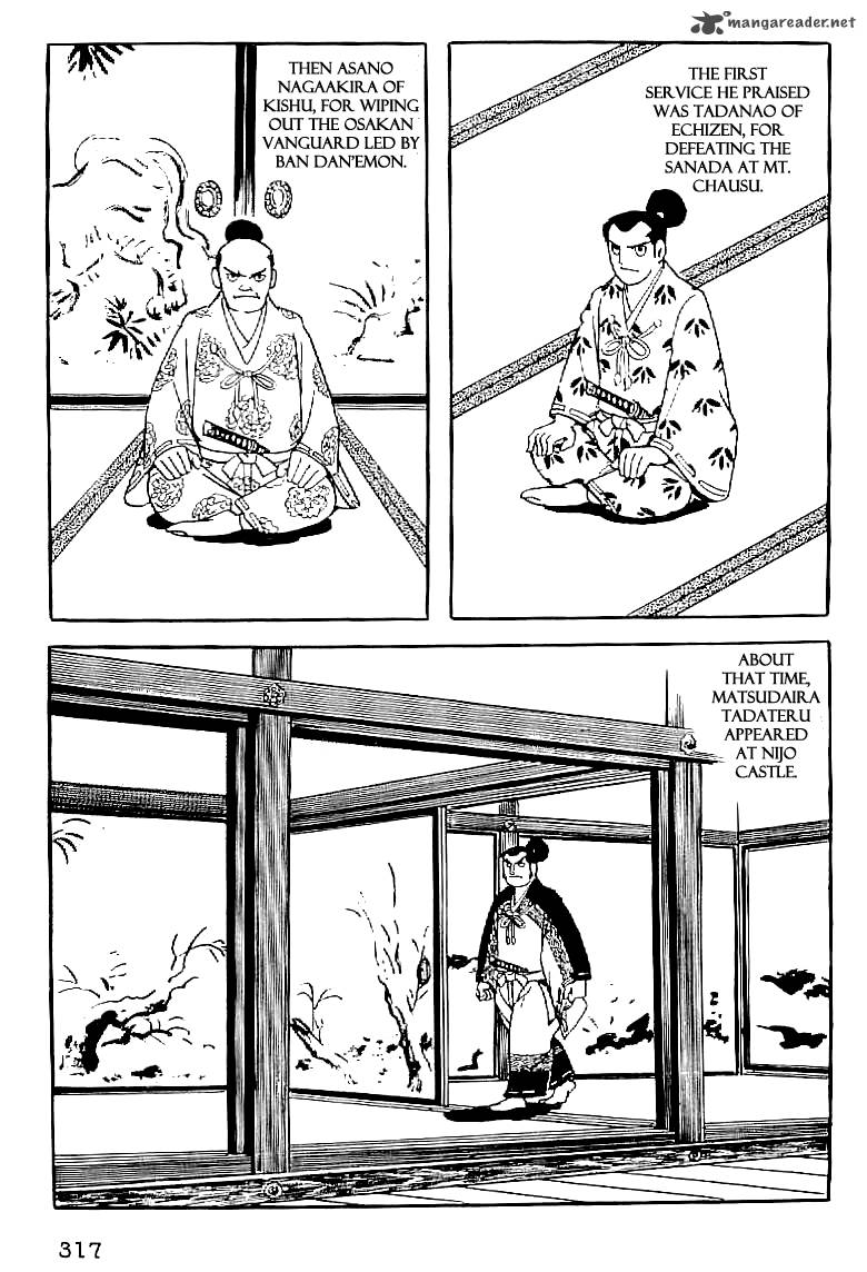 Date Masamune Yokoyama Mitsuteru 59 2