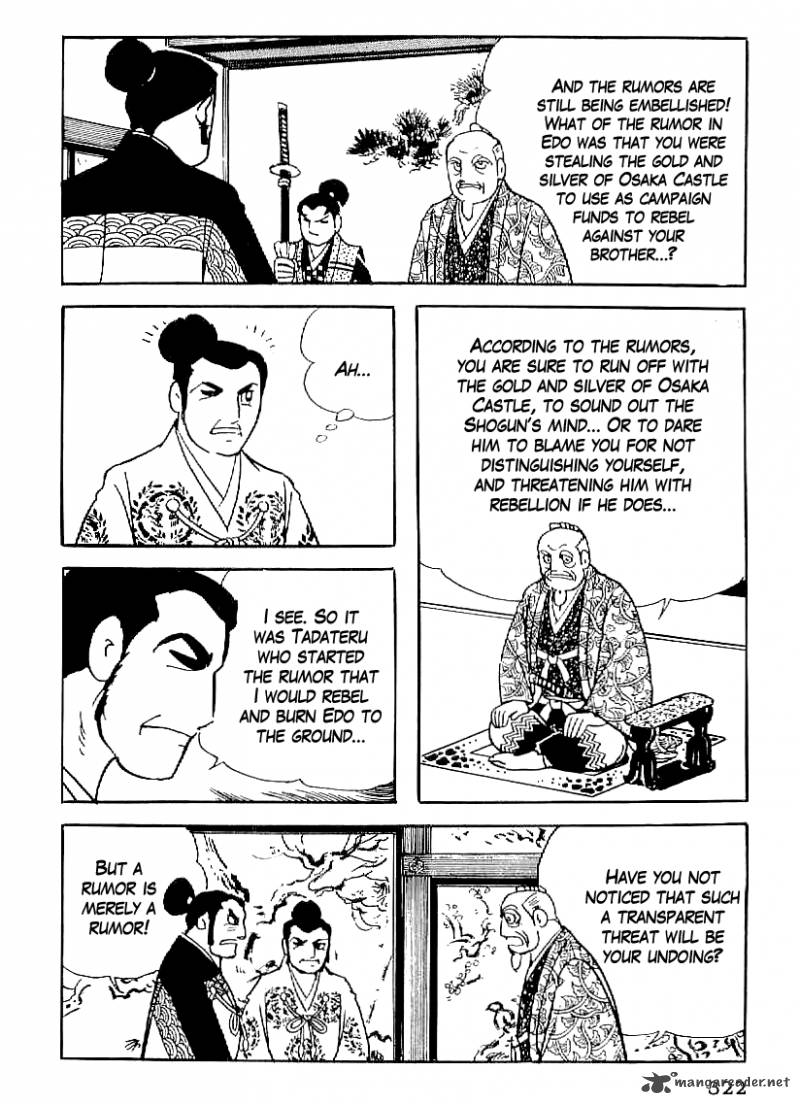 Date Masamune Yokoyama Mitsuteru 59 7