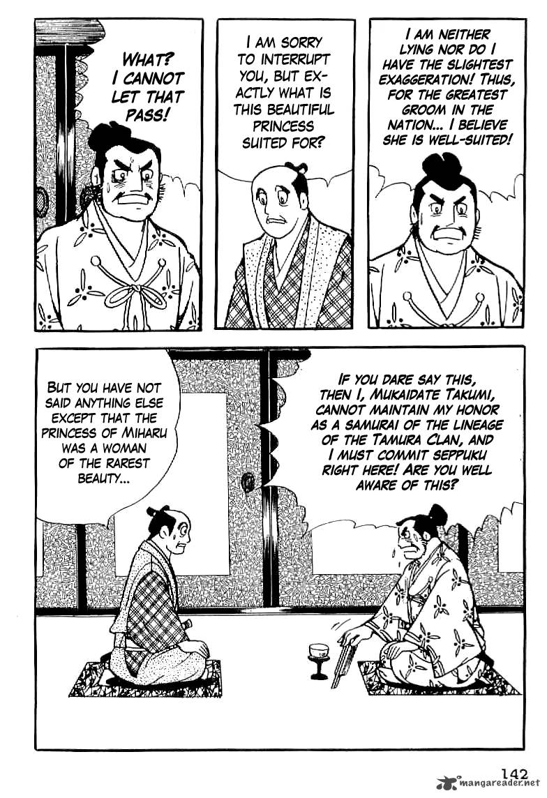 Date Masamune Yokoyama Mitsuteru 6 12