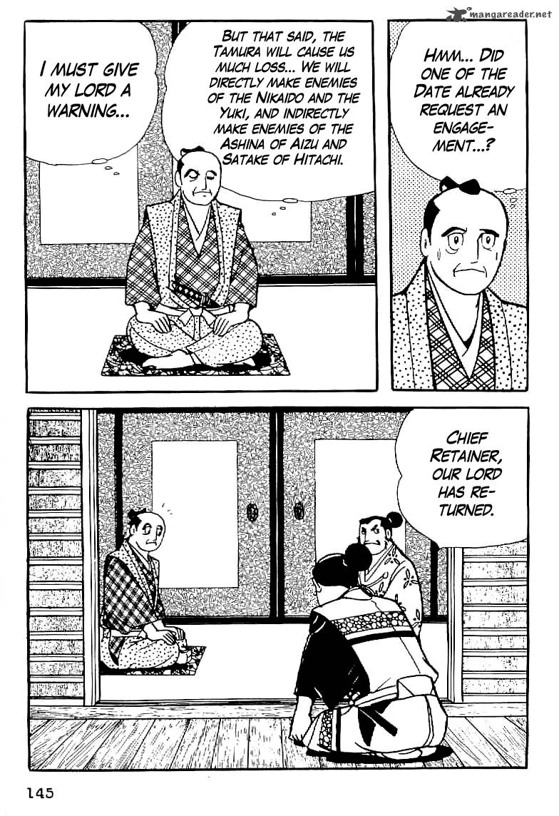 Date Masamune Yokoyama Mitsuteru 6 15