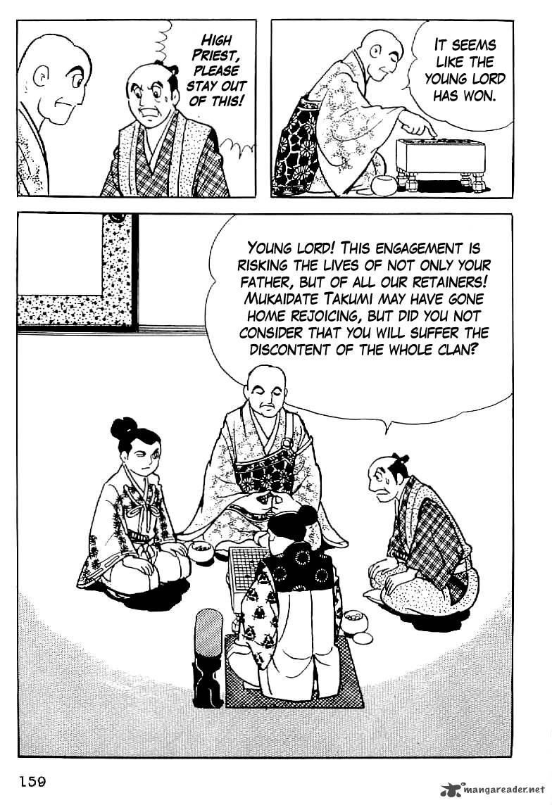 Date Masamune Yokoyama Mitsuteru 6 29