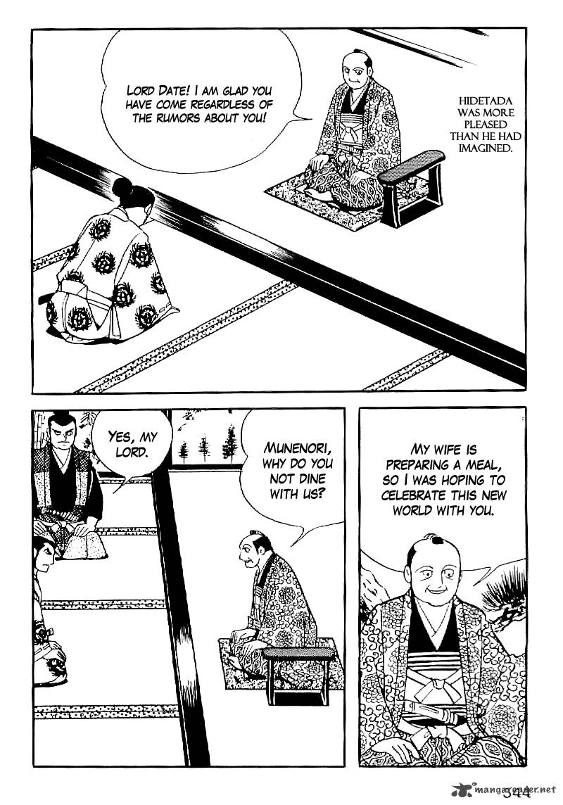 Date Masamune Yokoyama Mitsuteru 60 11