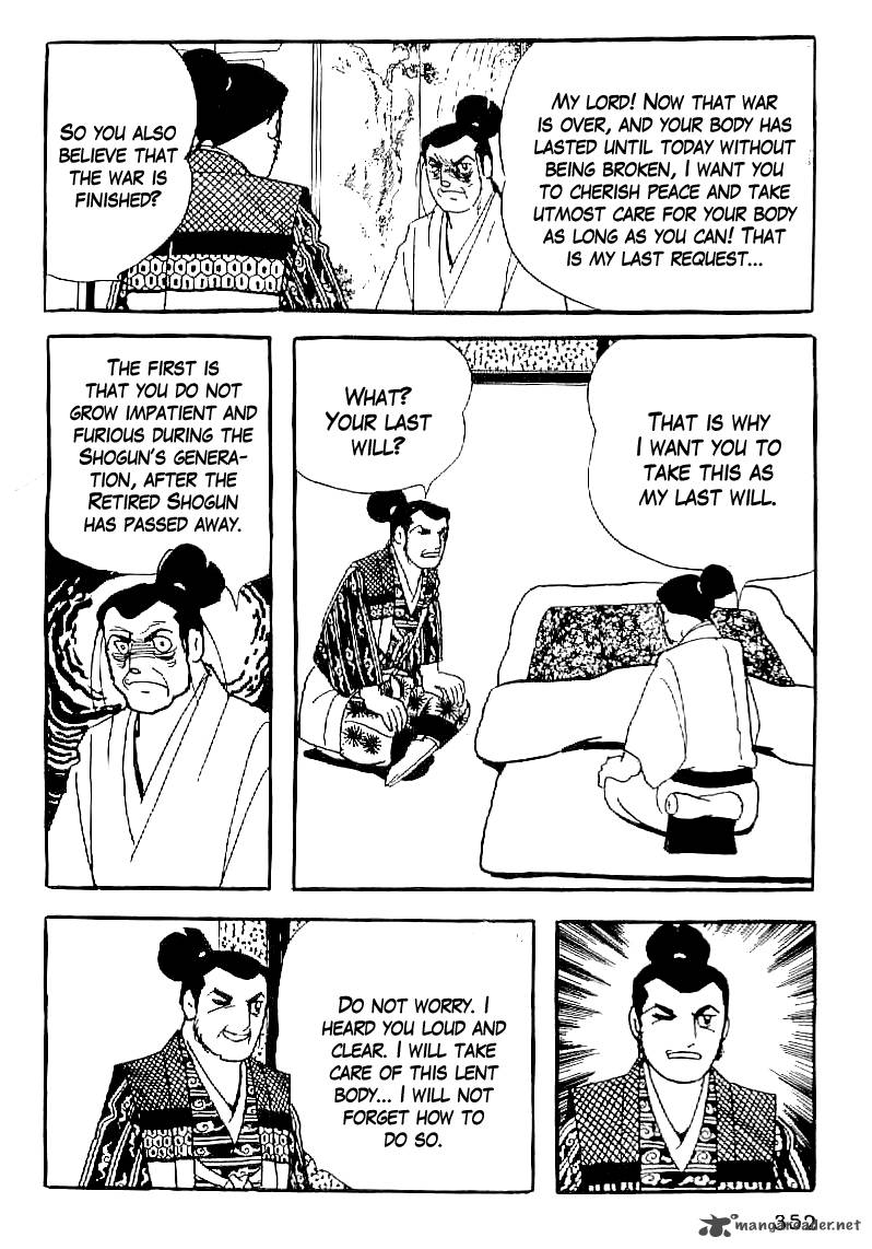 Date Masamune Yokoyama Mitsuteru 60 19