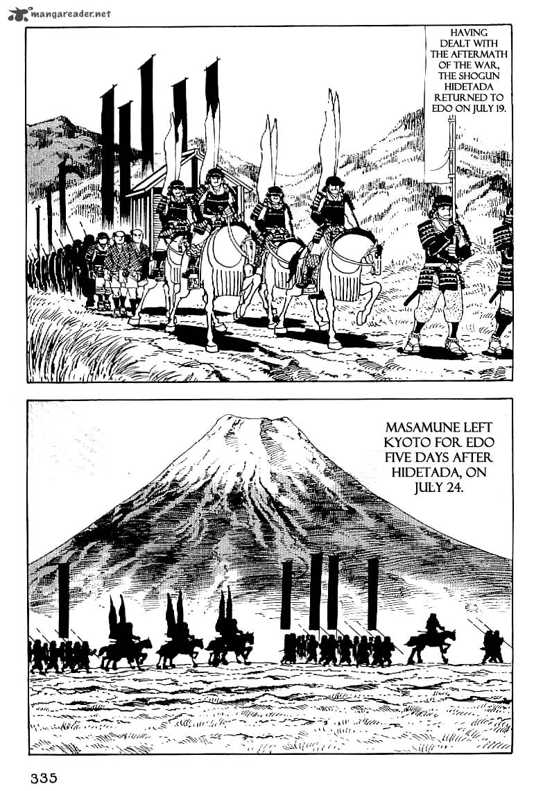 Date Masamune Yokoyama Mitsuteru 60 2