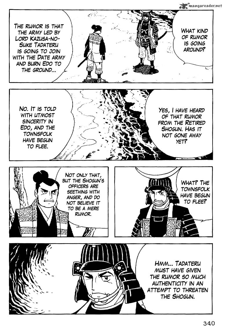 Date Masamune Yokoyama Mitsuteru 60 7