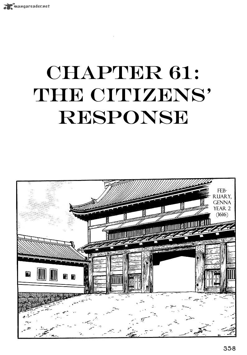 Date Masamune Yokoyama Mitsuteru 61 1