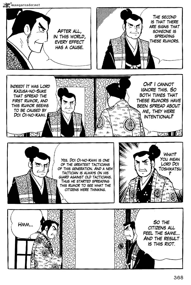 Date Masamune Yokoyama Mitsuteru 61 11