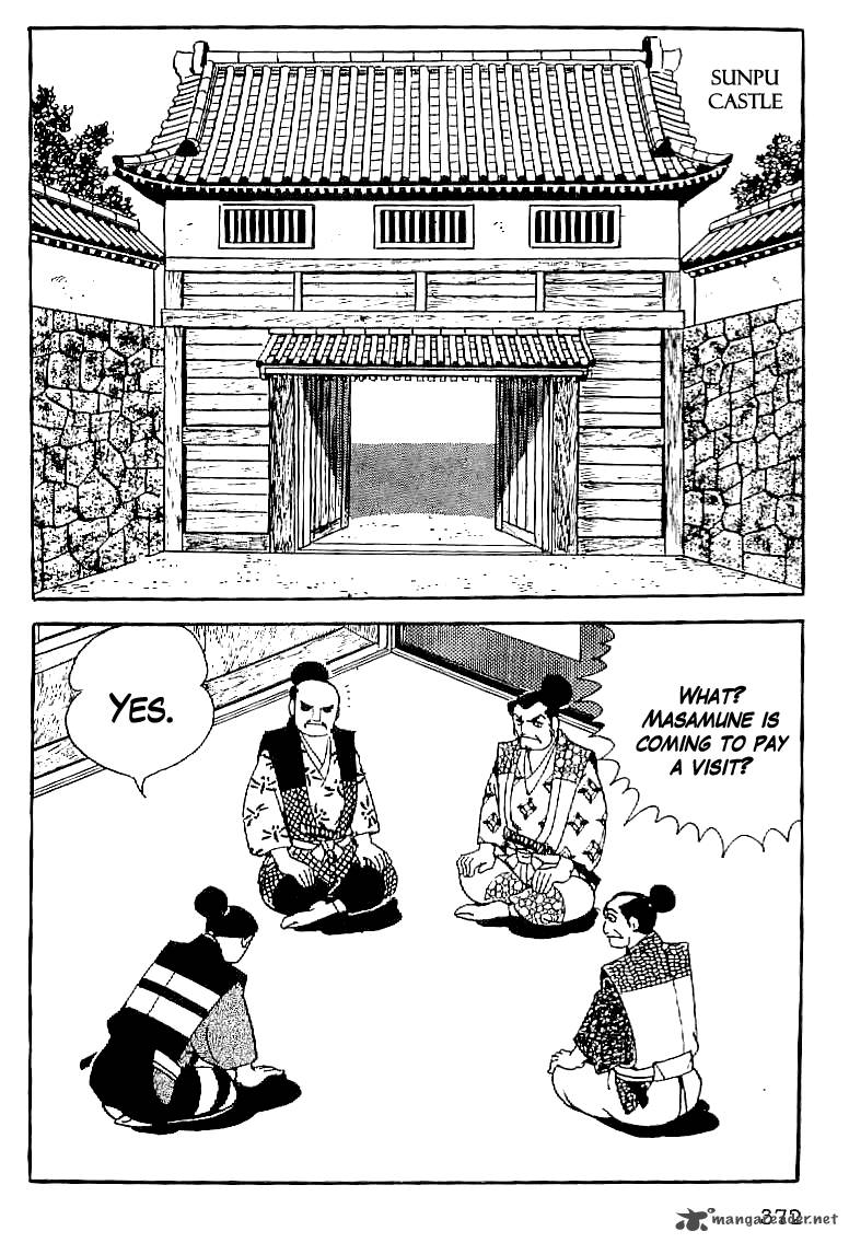 Date Masamune Yokoyama Mitsuteru 61 15