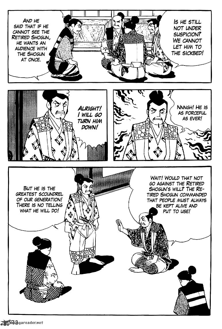 Date Masamune Yokoyama Mitsuteru 61 16