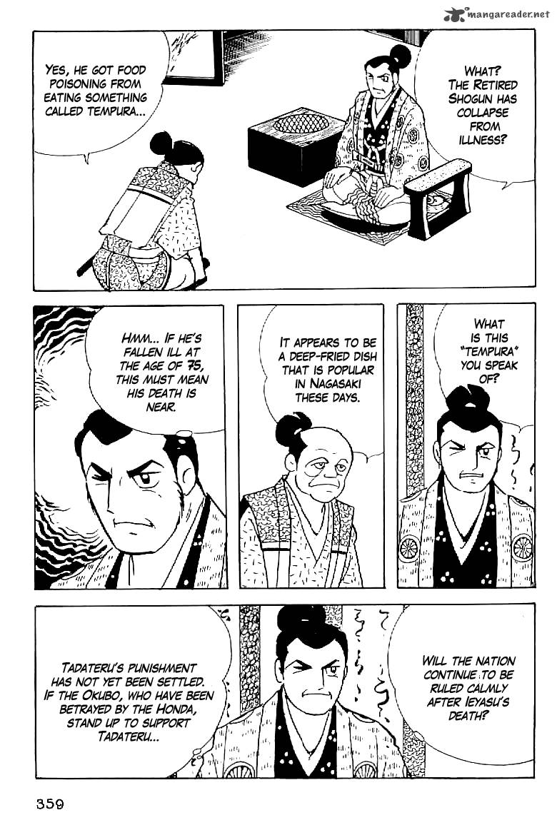 Date Masamune Yokoyama Mitsuteru 61 2