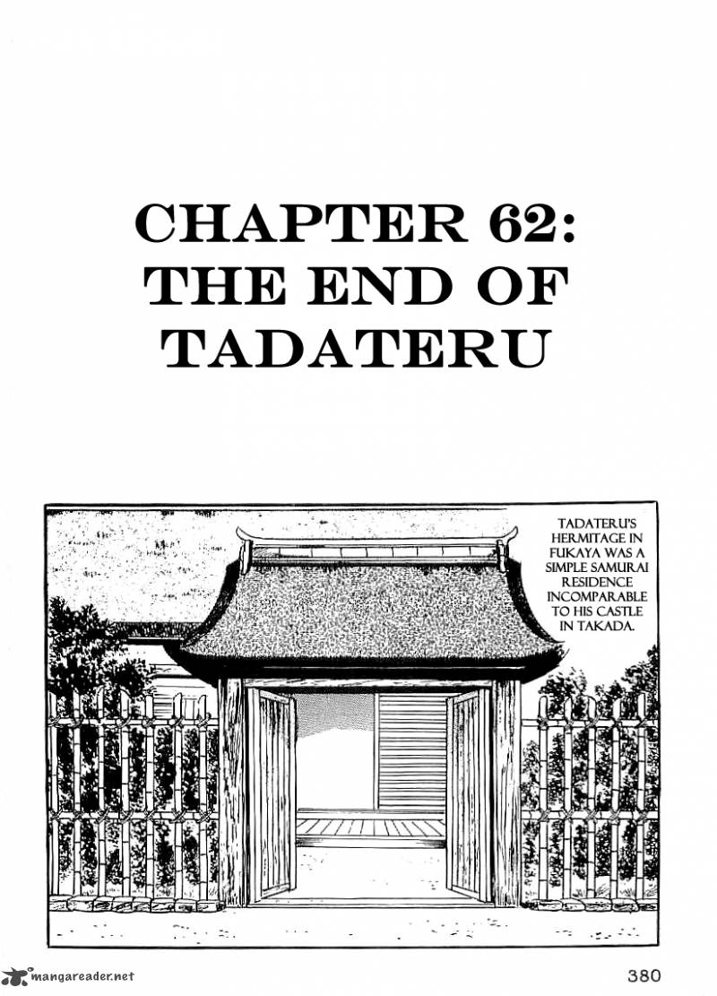 Date Masamune Yokoyama Mitsuteru 62 1