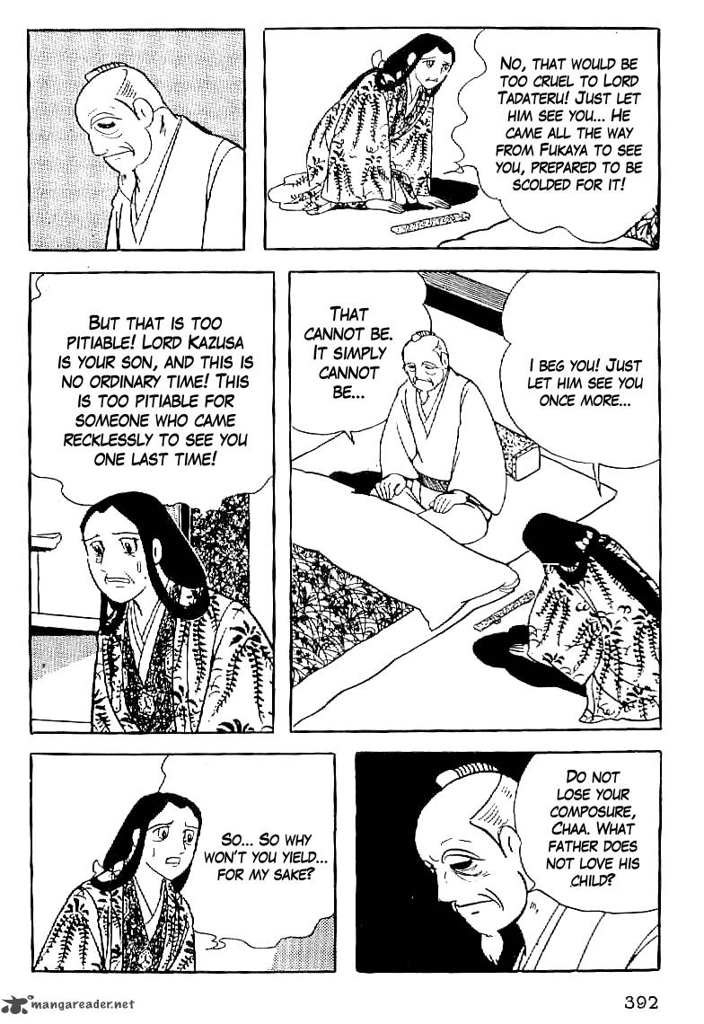 Date Masamune Yokoyama Mitsuteru 62 13