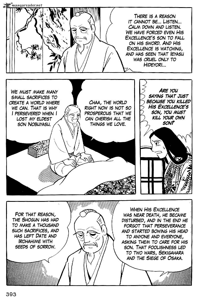 Date Masamune Yokoyama Mitsuteru 62 14