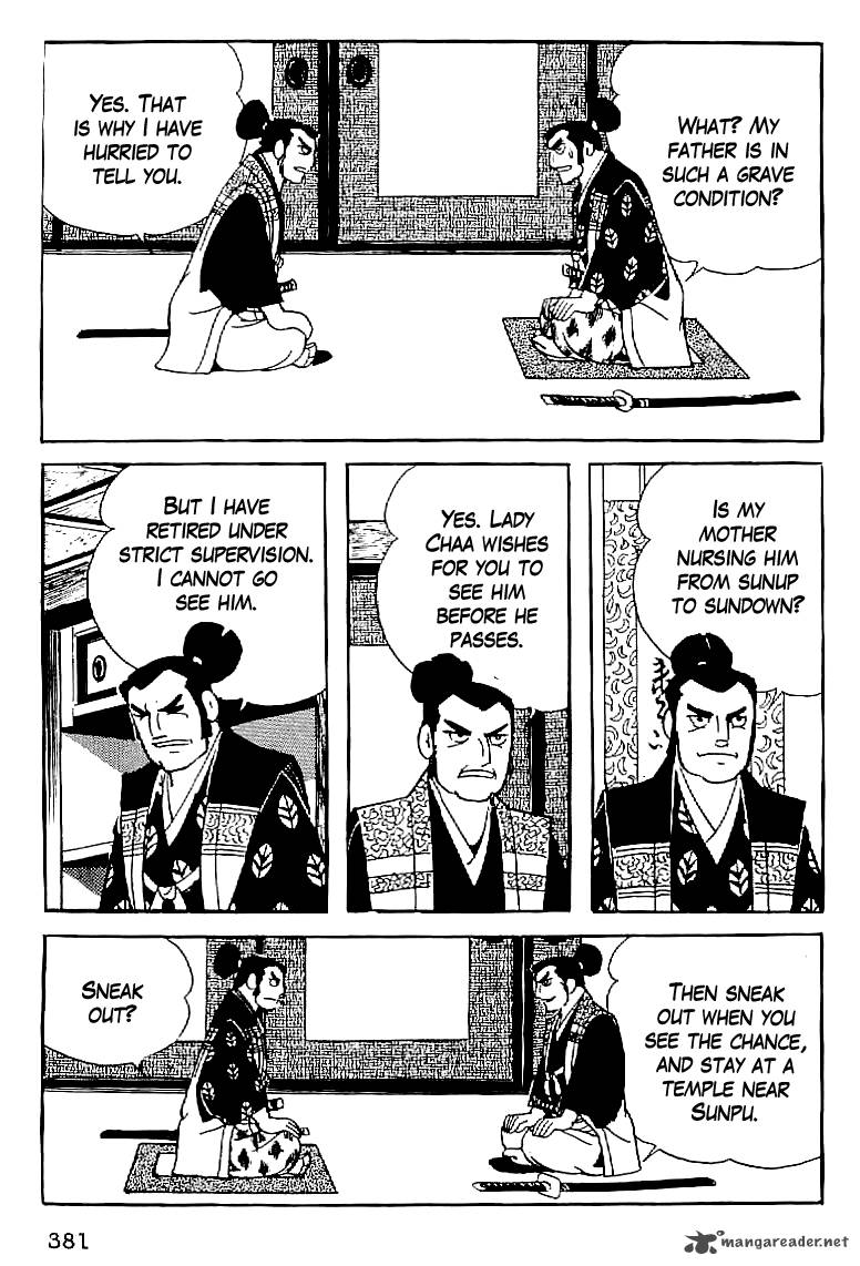 Date Masamune Yokoyama Mitsuteru 62 2