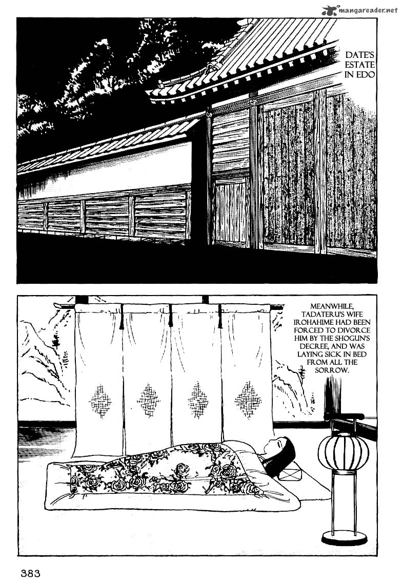 Date Masamune Yokoyama Mitsuteru 62 4