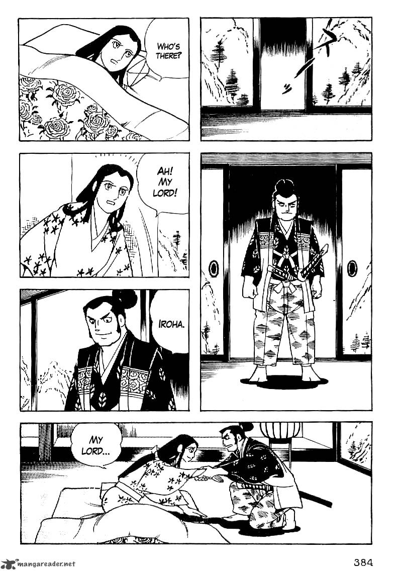 Date Masamune Yokoyama Mitsuteru 62 5