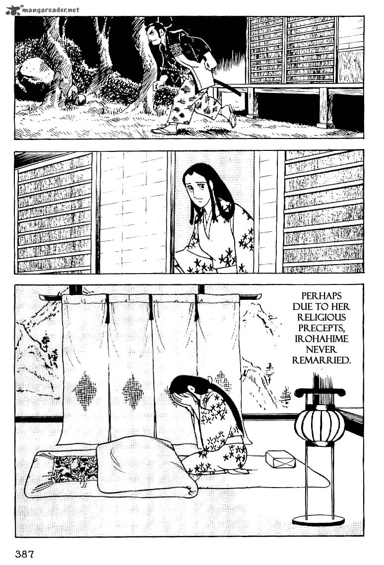 Date Masamune Yokoyama Mitsuteru 62 8