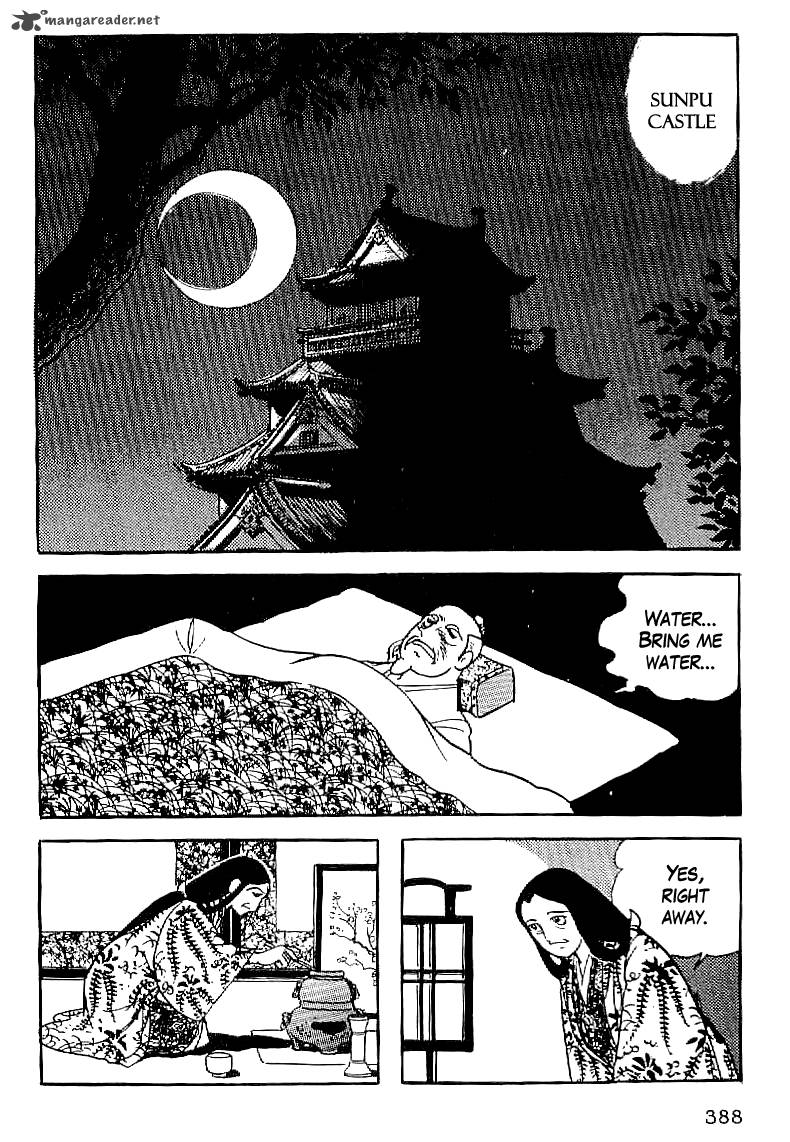 Date Masamune Yokoyama Mitsuteru 62 9