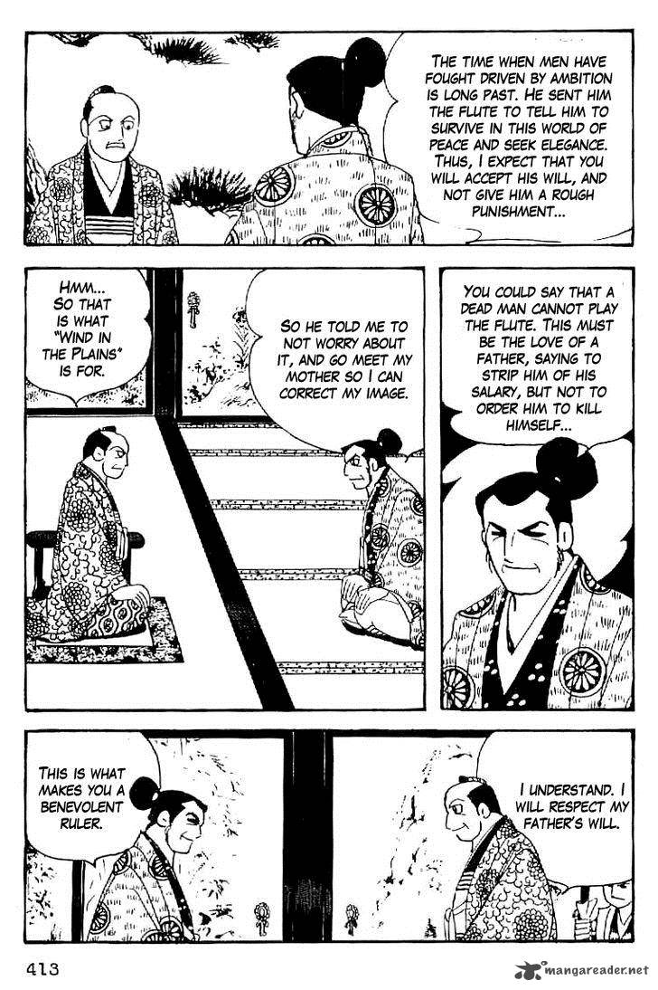 Date Masamune Yokoyama Mitsuteru 63 12