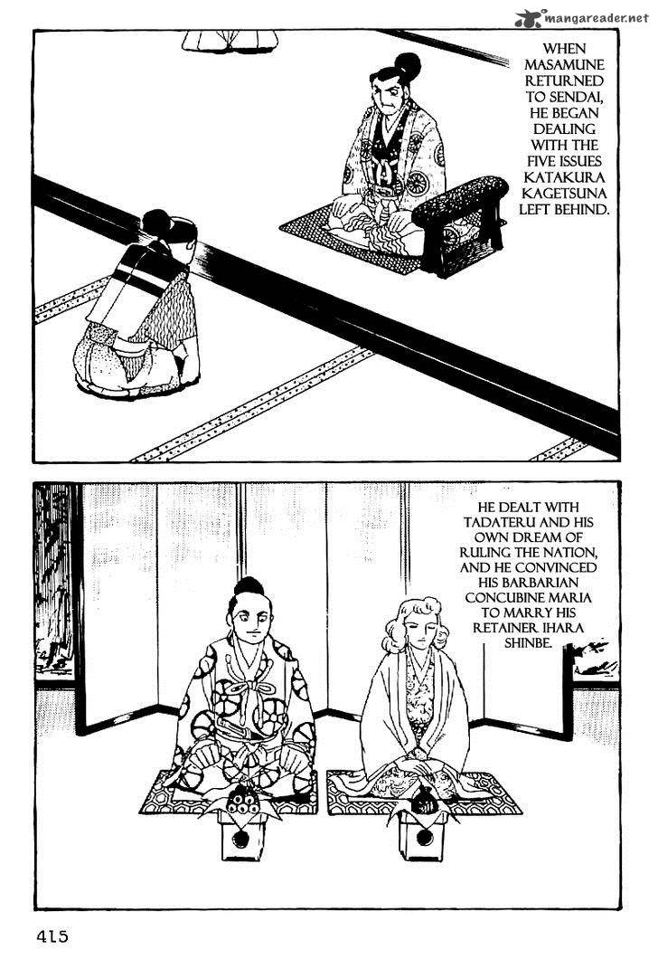 Date Masamune Yokoyama Mitsuteru 63 14