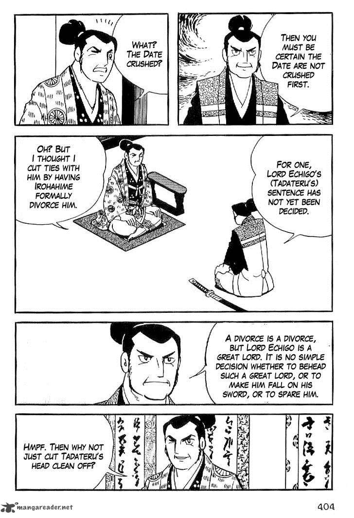Date Masamune Yokoyama Mitsuteru 63 3