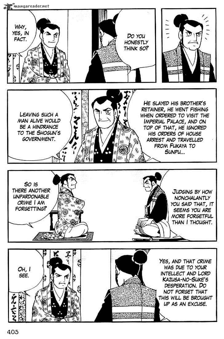 Date Masamune Yokoyama Mitsuteru 63 4