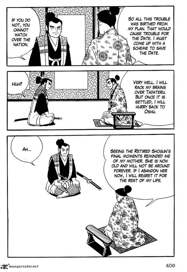 Date Masamune Yokoyama Mitsuteru 63 5